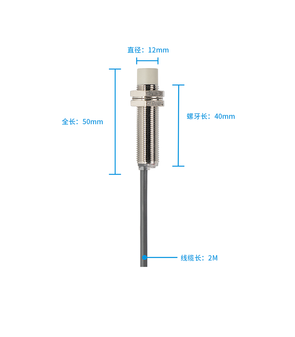 E2B-M12KN08W-N2