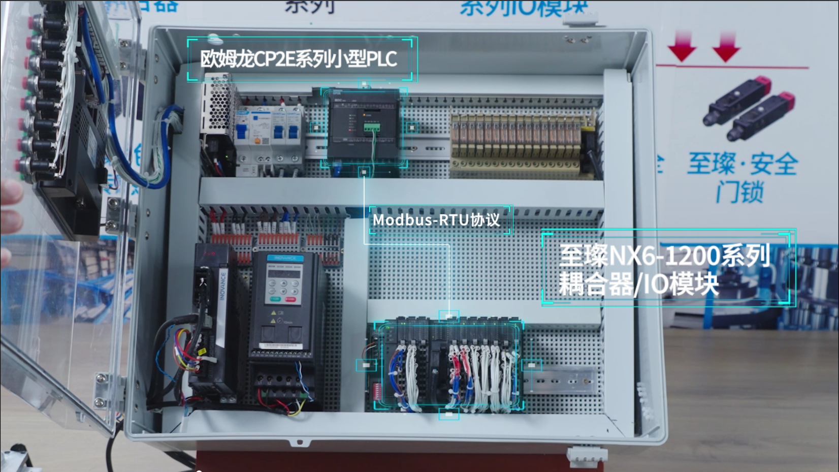 至璨 · ZHICAN——NX6-1200系列与欧姆龙CP2E系列走Modbus-RTU协议应用案例