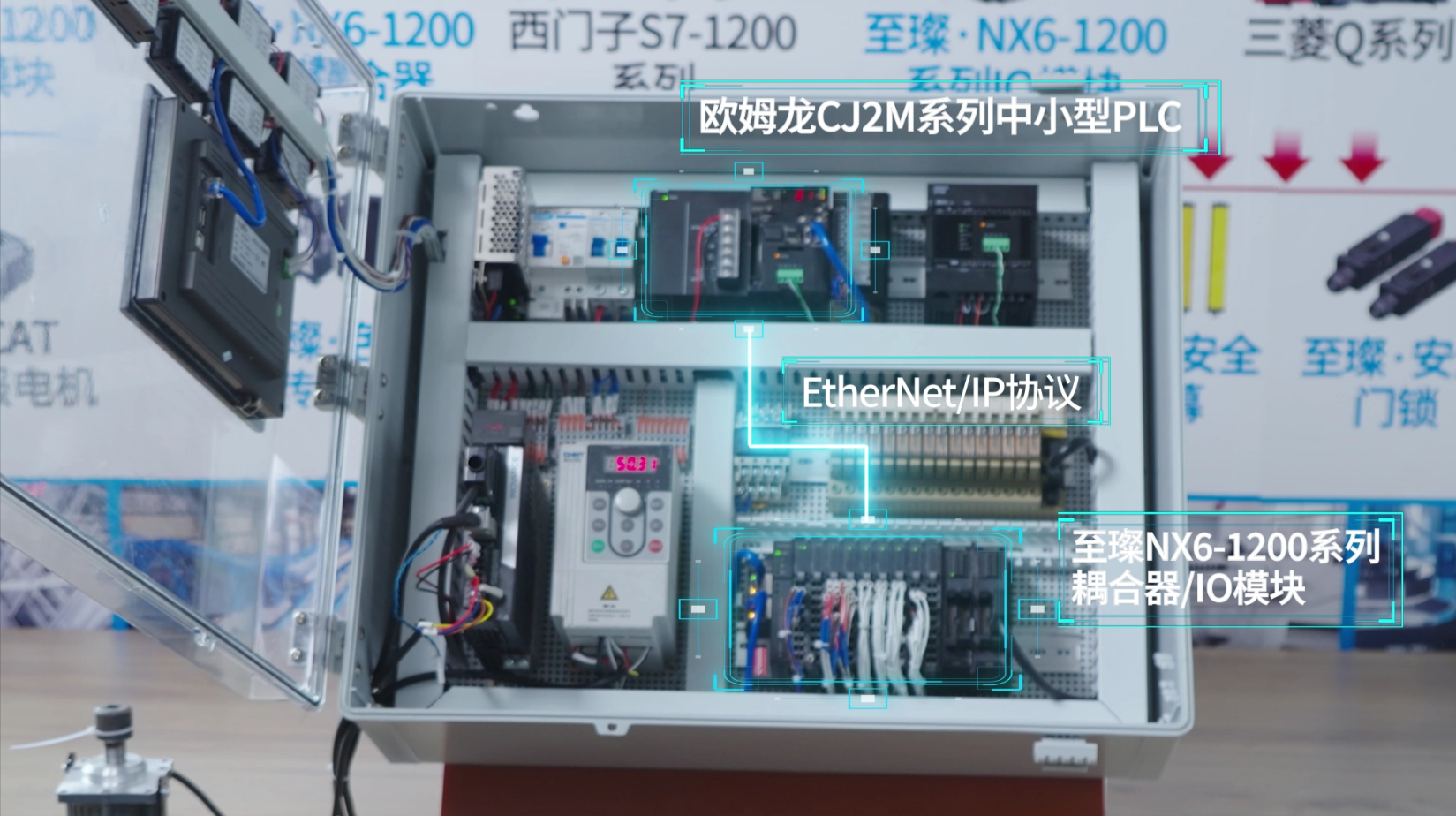 至璨 · ZHICAN——NX6-1200系列与欧姆龙CJ2M系列走EtherNetIP协议应用案例