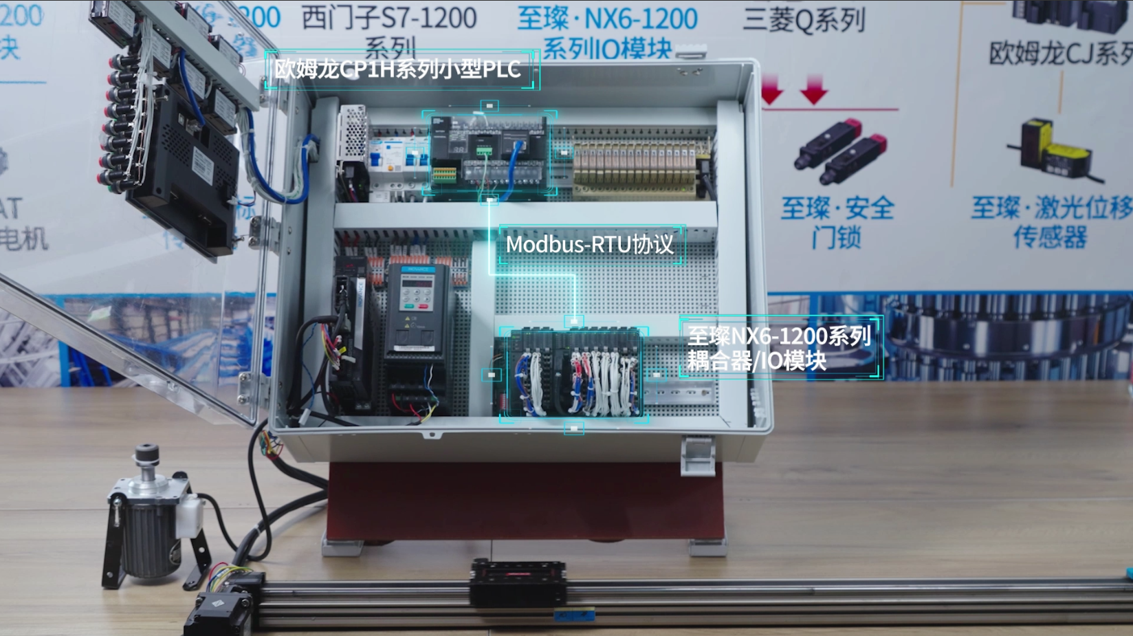 至璨 · ZHICAN——NX6-1200系列与欧姆龙CP1H系列走Modbus-RTU协议应用案例