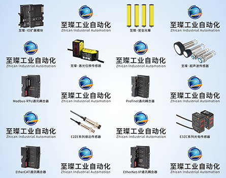 至璨品牌系列产品拓扑图