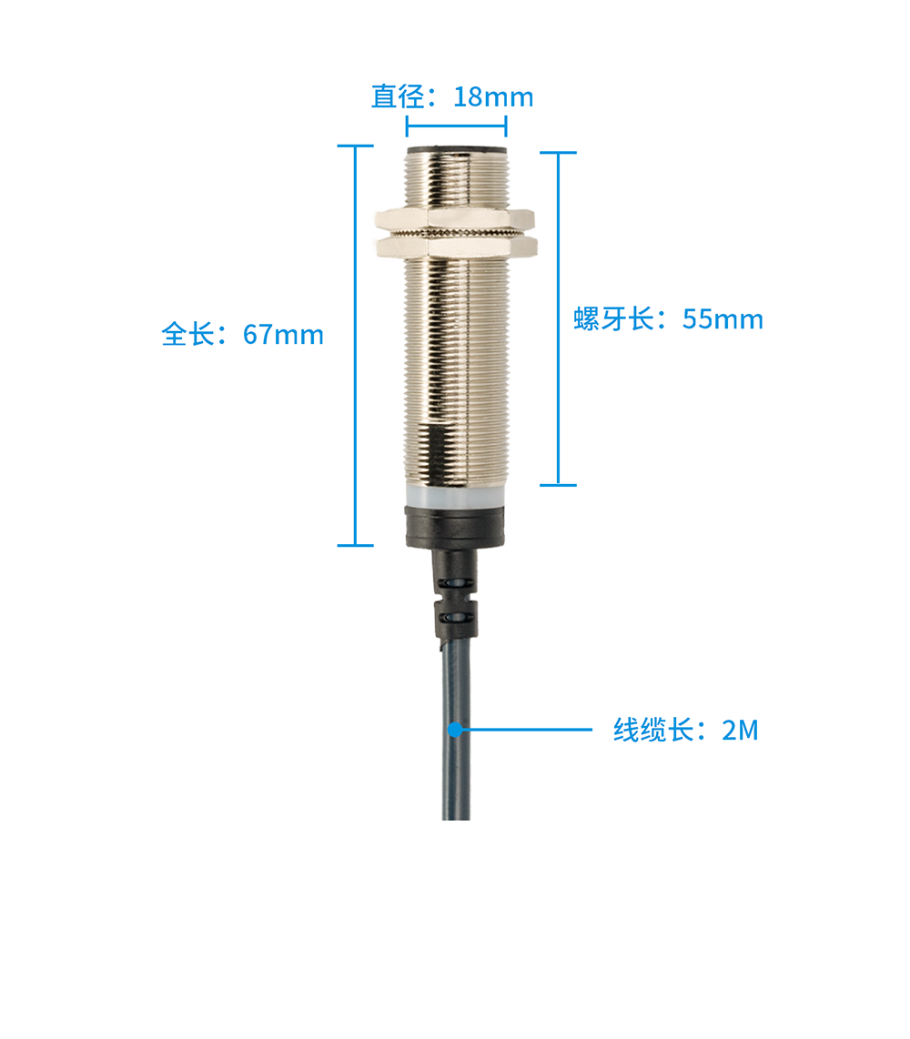 E2ZE-M18KS08W-N2