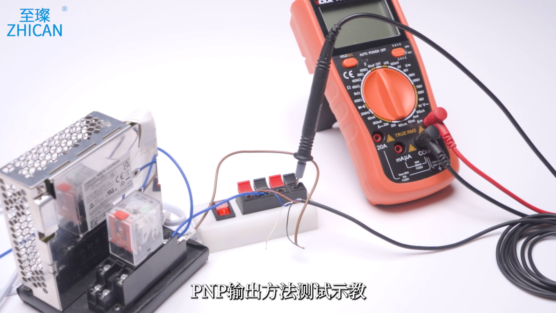 PNP输出方法测试示教