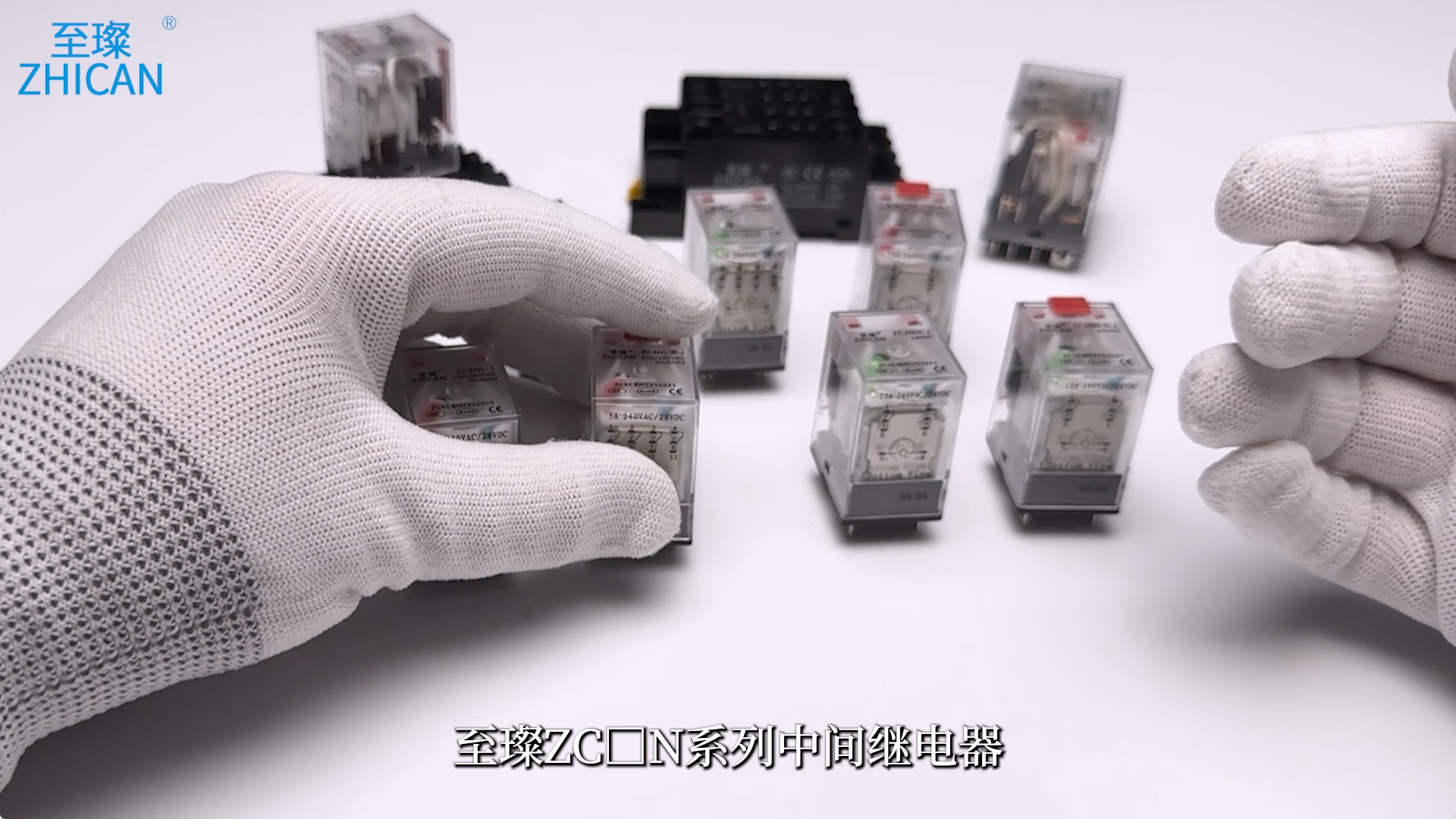 至璨ZC□N系列中间继电器产品介绍