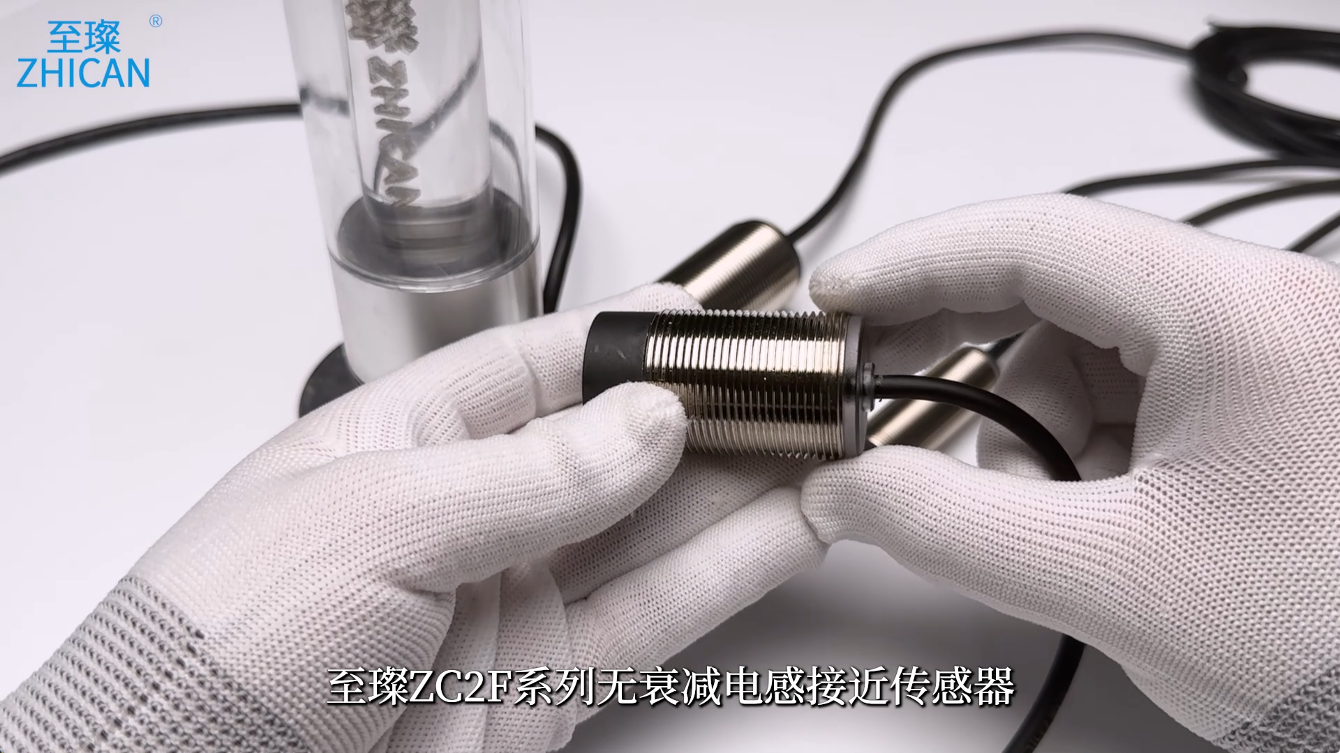 至璨ZC2F系列无衰减电感接近传感器产品介绍