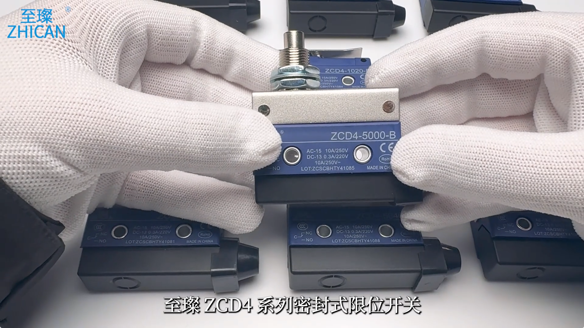 至璨ZCD4-B系列密封式限位开关产品介绍