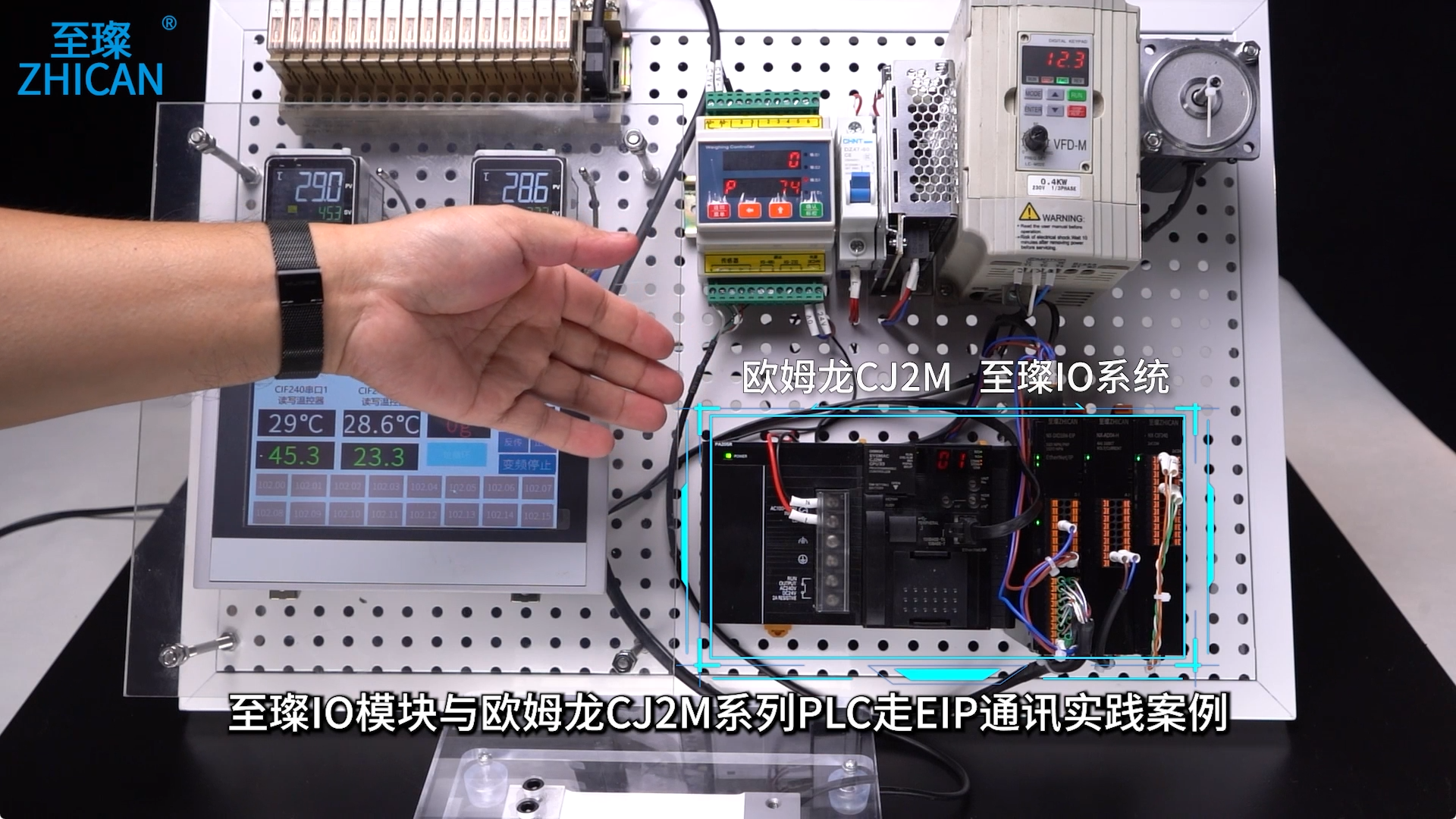 至璨IO模块与欧姆龙CJ2M系列PLC走EIP通讯实践案例