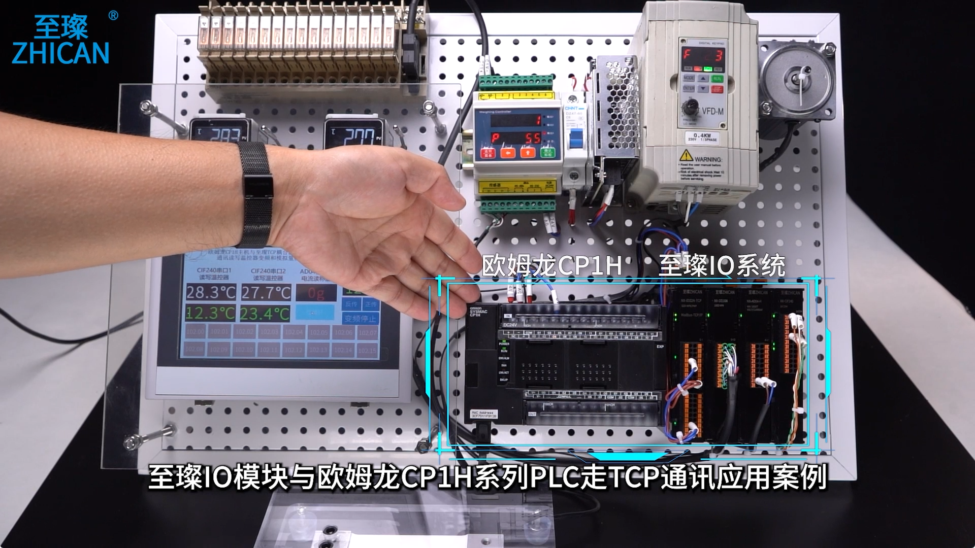 至璨IO模块与欧姆龙CP1H系列PLC走TCP通讯应用案例