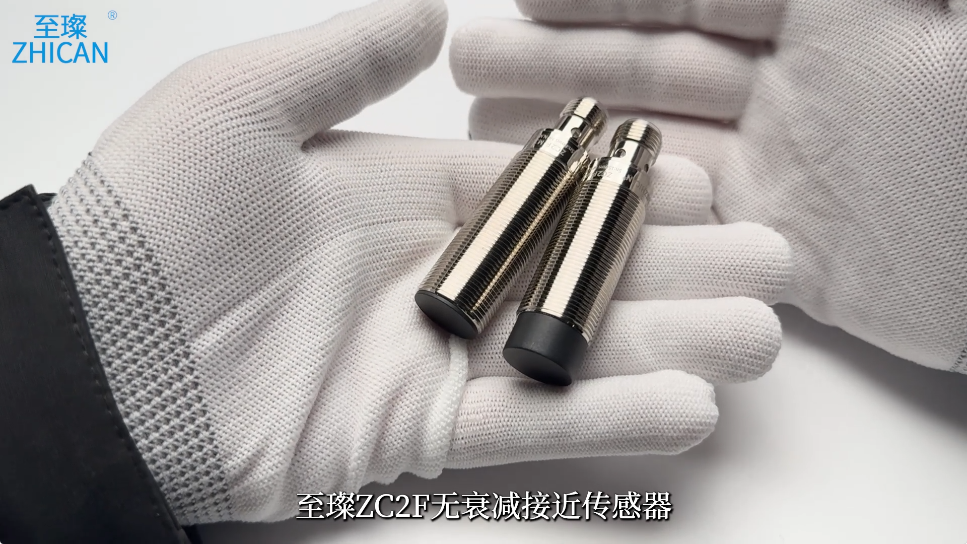 至璨ZC2F无衰减接近传感器产品介绍
