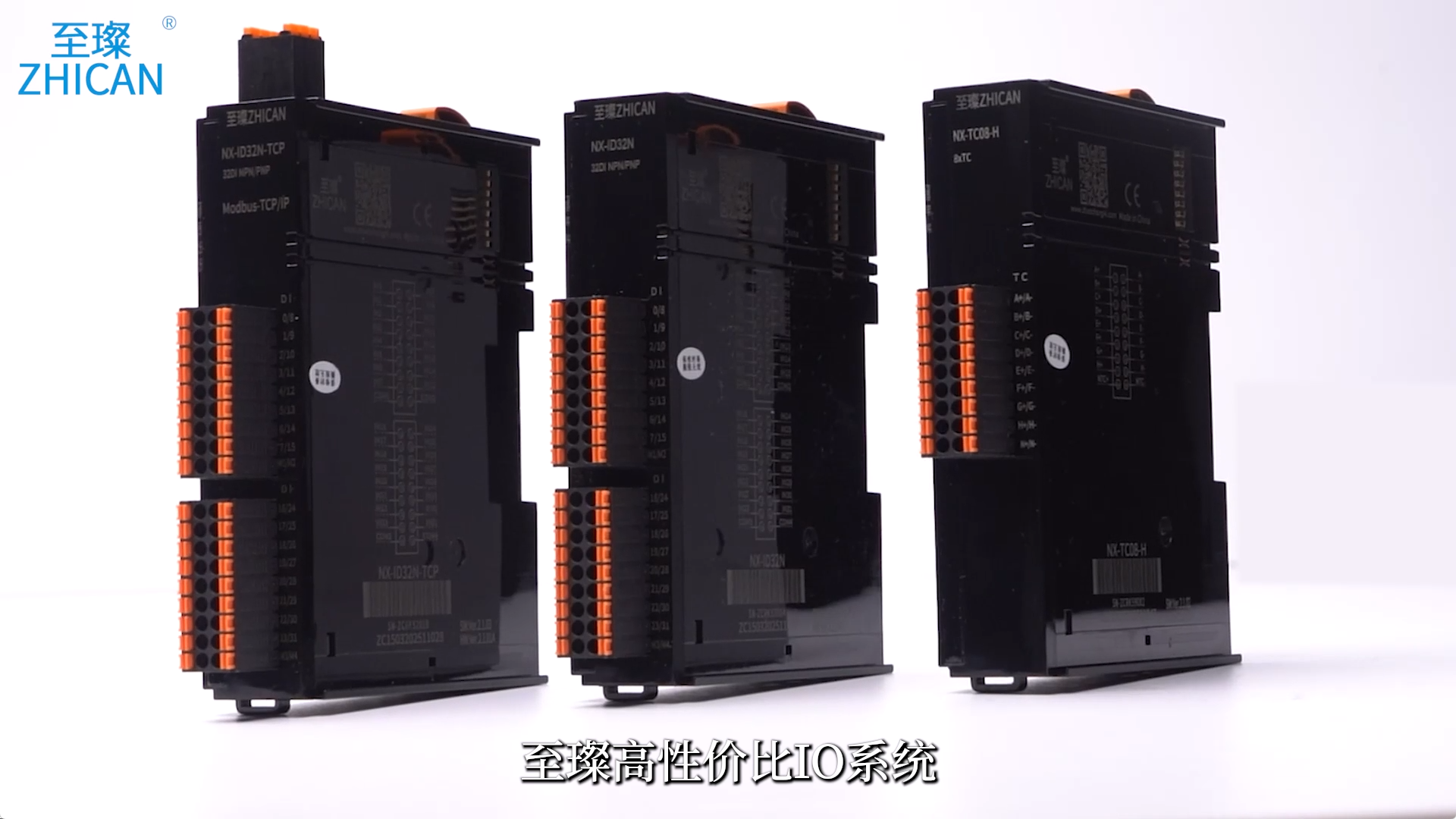 至璨高性价比IO系统NX500产品介绍